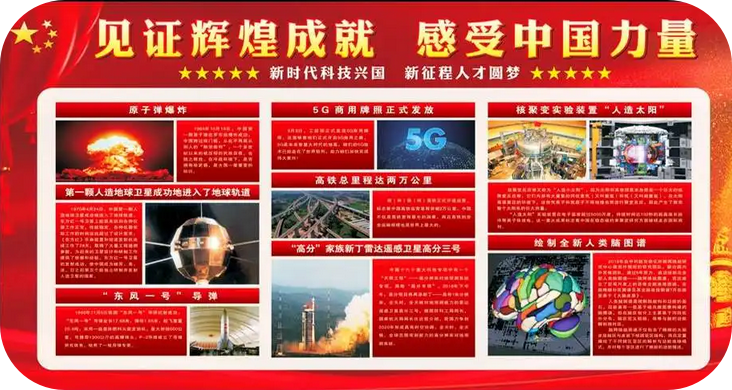 初心教育｜科教兴国战略四川天府新区新兴中学附属小学