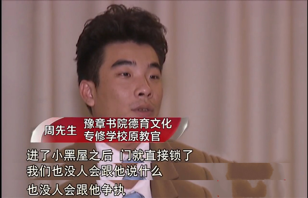 2016年16岁少年校内被逼自杀，真相揭露，阳光学校里为何阴云密布