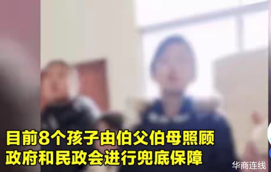 夫妻洗澡意外身亡留下8个孩子，奶奶和伯父家3老人将照顾11个孩子负担重，生活拮据，一家人此前钻一个通铺睡