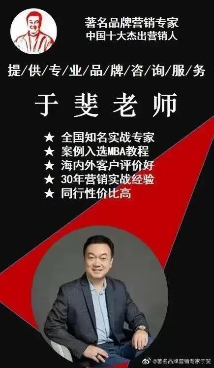 于斐老师谈：美容院如何在困难时期赢得增量？（七）