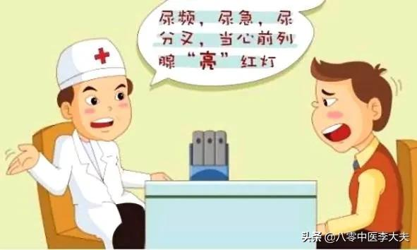 手脚冰凉,尿频尿急,腰腿酸痛?桂附地黄丸,温补肾阳,祛风散寒