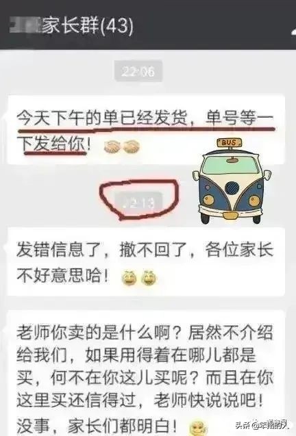 搞笑招聘（殡仪馆招聘）