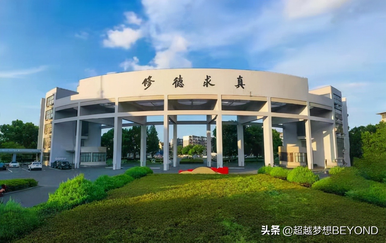 台州学院2017分数线（绍兴文理学院2021年浙江省各专业录取分数和位次情况）