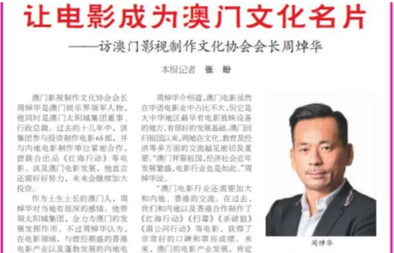 骗了8万人,如今被捕!地下赌王的美梦,只做了550天