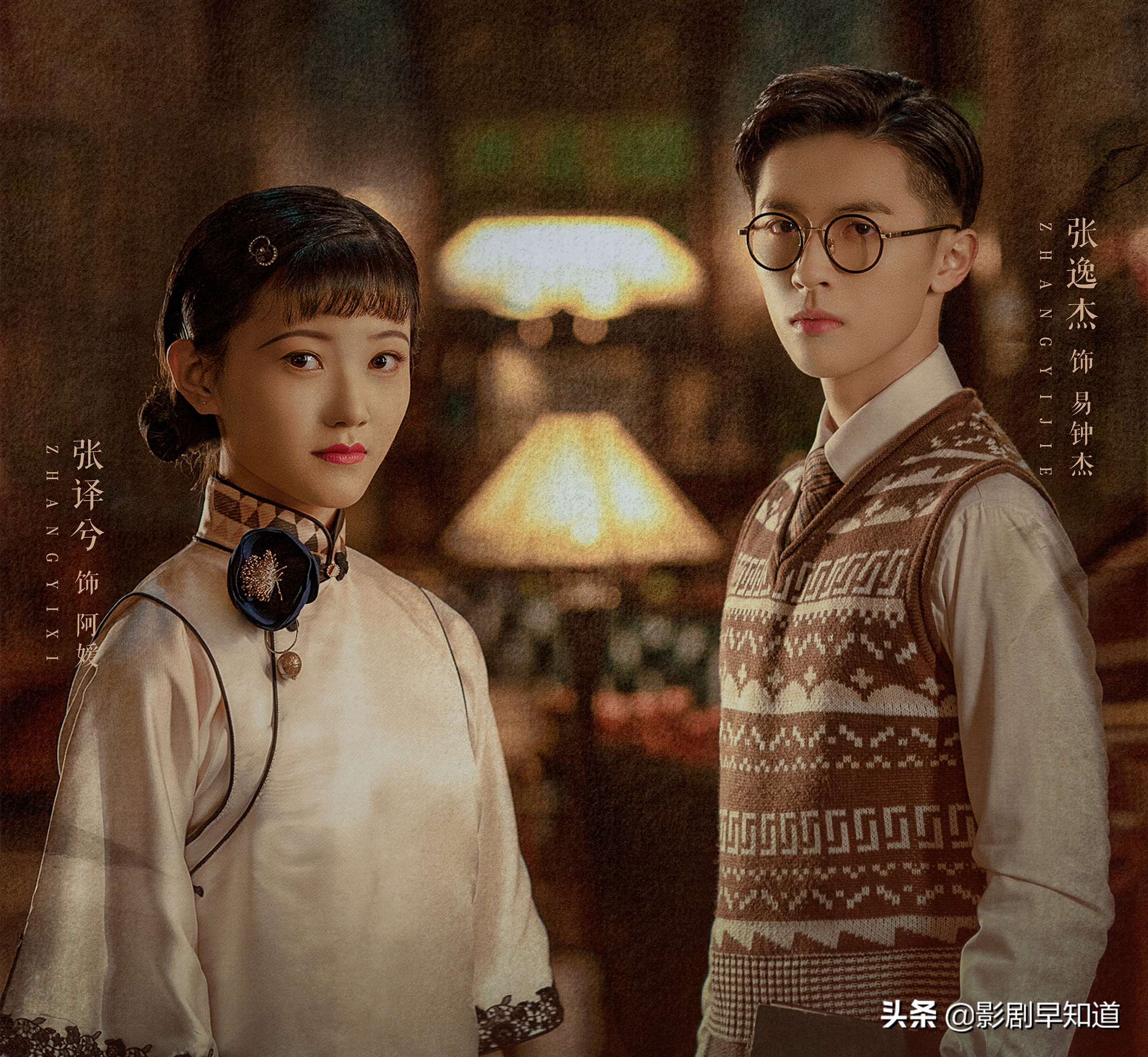 《传家》成功收官，阿媛剧外有惊喜，高考成绩优秀于正为她庆祝