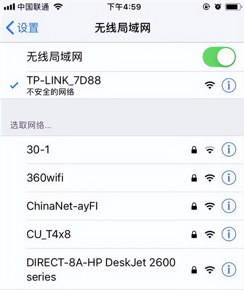 wifi名字怎么改（iphonewifi名字怎么改）-悠嘻资讯网