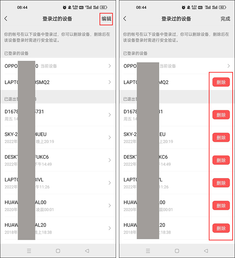 微信怎么删除银行卡绑定（微信怎么删除银行卡绑定的手机号码吗）-第5张图片-易算准