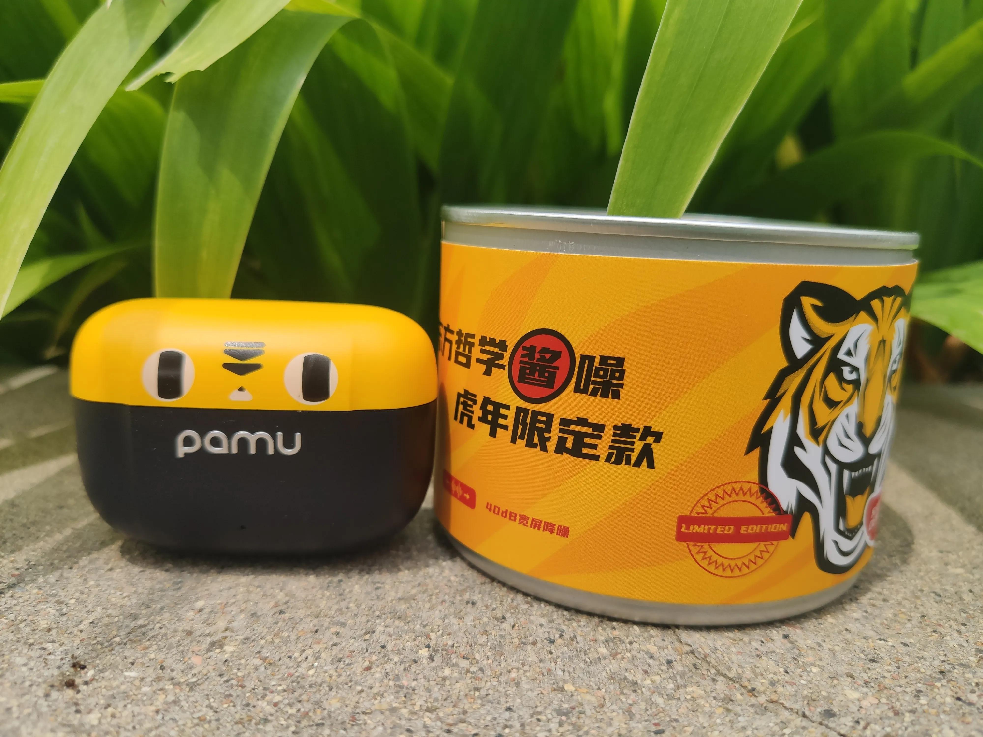 新奇特：让您爱不释手的辣酱耳机来啦