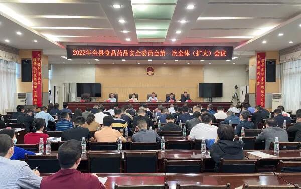 严格落实“四个最严”要求 湘潭县筑牢食品药品安全防线