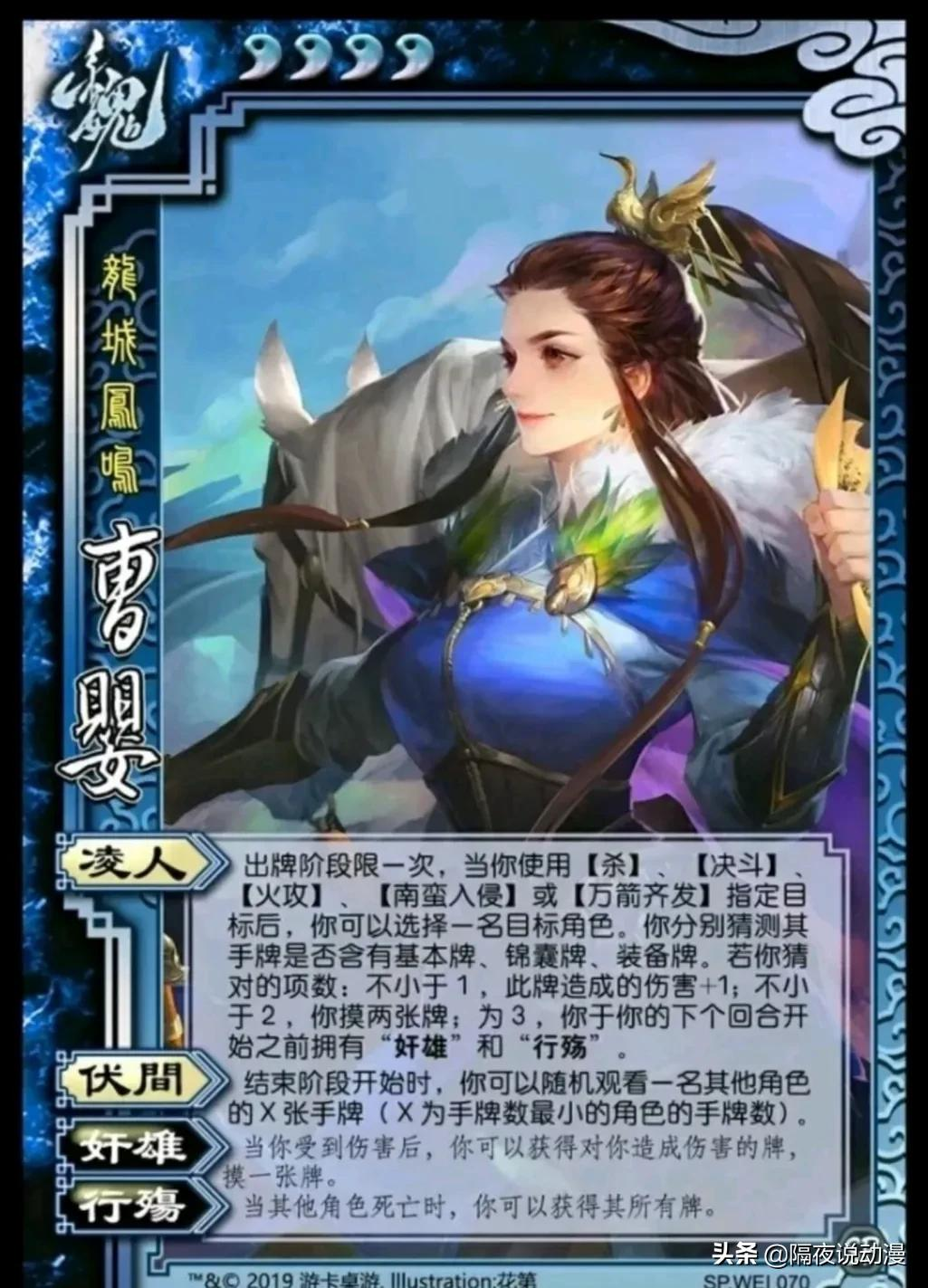 跌落神坛的《三国杀》:曾经的桌游一哥,为何如今人人喊骂?