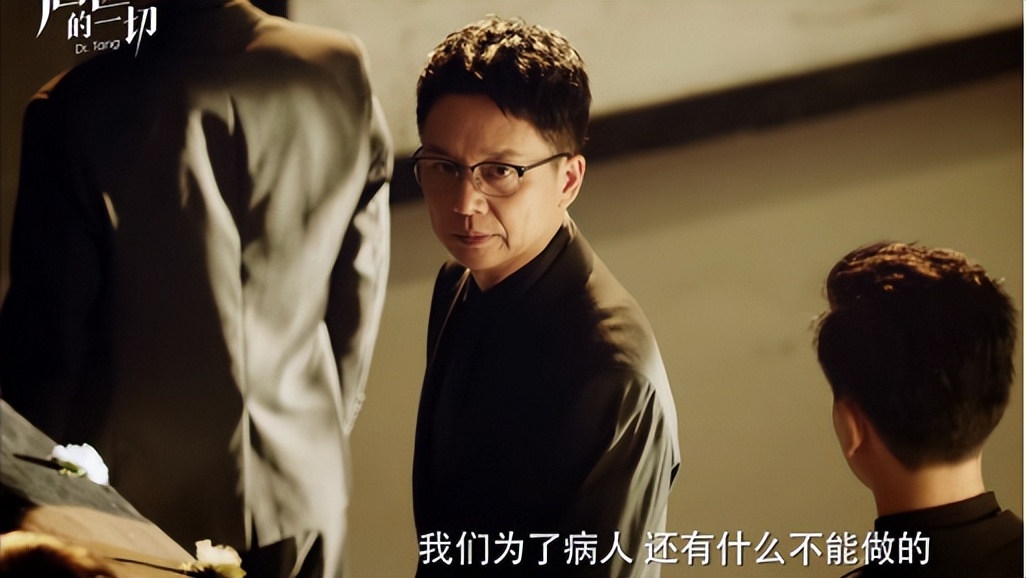 关于唐医生的一切：医疗题材真实感人，秦岚竟与他演情侣