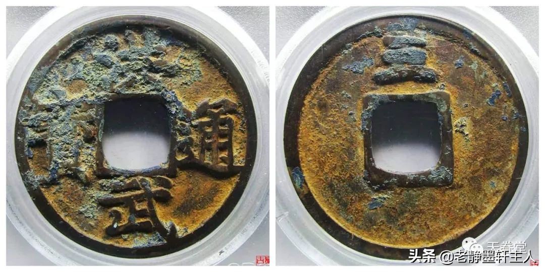 2022年4月古钱币行情及成交欣赏