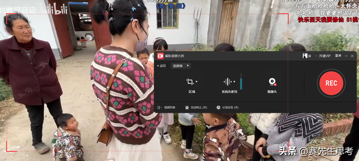 全面好用的录屏软件推荐(哪些好用的录屏软件)
