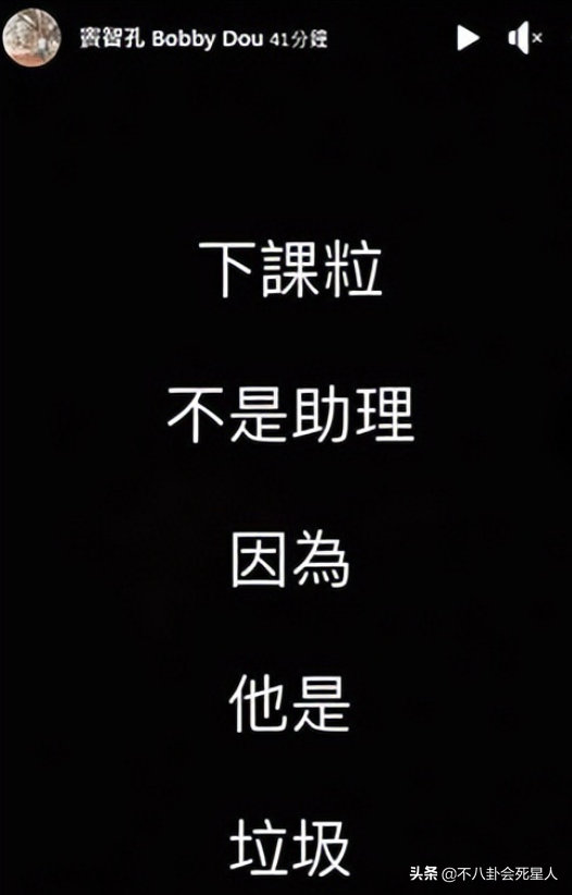 表面恩爱，实际“拳头相向”，从黄奕到黄嘉千，被最亲近的人伤害