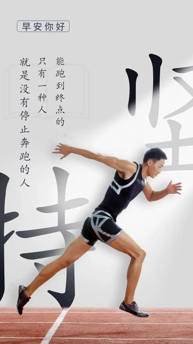 「2022.05.20」早安心语，正能量句子文案 520我爱你语录说说图片