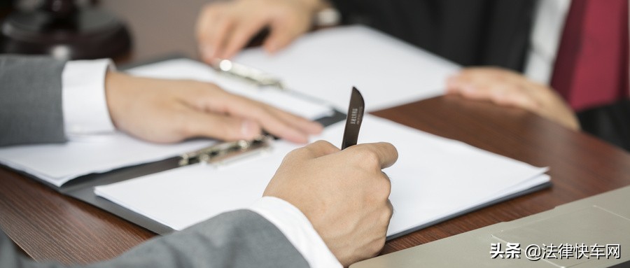 合同无效的7种情形