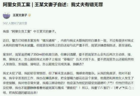 2021年七大网暴事件：舌虽无骨，亦能伤人，文不能言，字字诛心