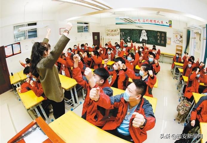 西安高三初三学子重返校园，开启新学期篇章