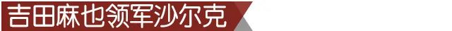 为什么会有德甲球迷(日本球员扎堆效力德甲，日本足球人才济济令人羡慕)