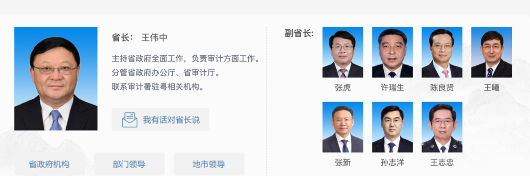 广东交通违章记录查询,广东省交通违章查询