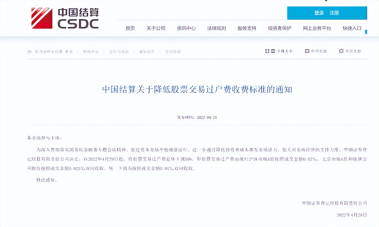 湄公河惨案主犯临刑前独白首次公开【三分钟法治新闻全知道】