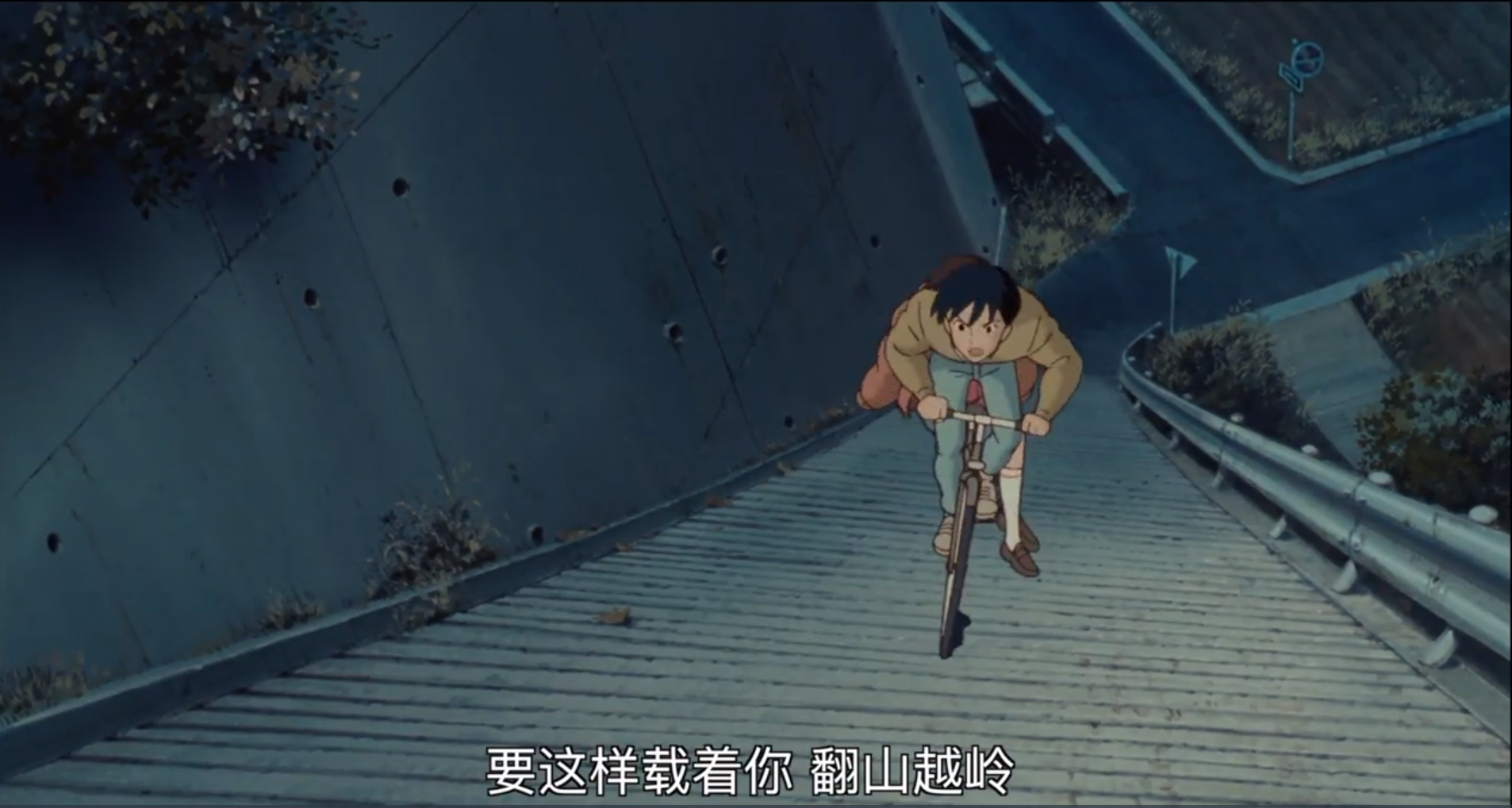 豆瓣9.3分！宫崎骏《侧耳倾听》画面励志，网友：看完抽掉一包纸