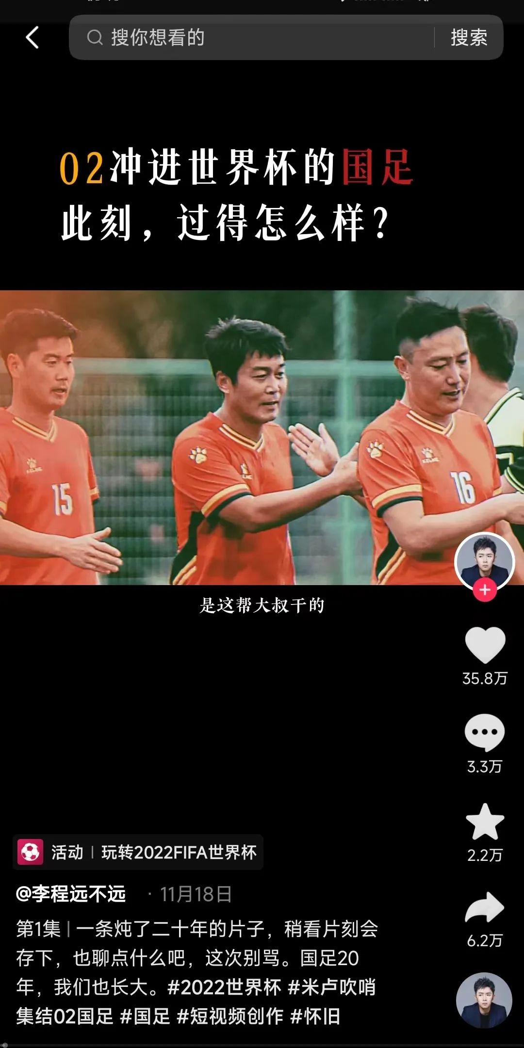 什么時候的世界杯（世界杯28天最珍貴的回憶，都在這里了）
