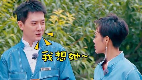 拍一部戏留一段情，“花花公子”冯绍峰的风流情债