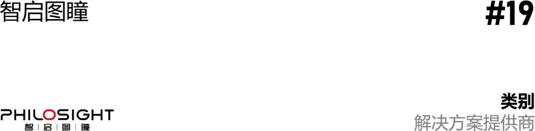 首發丨2022中國邊緣計算企業20強