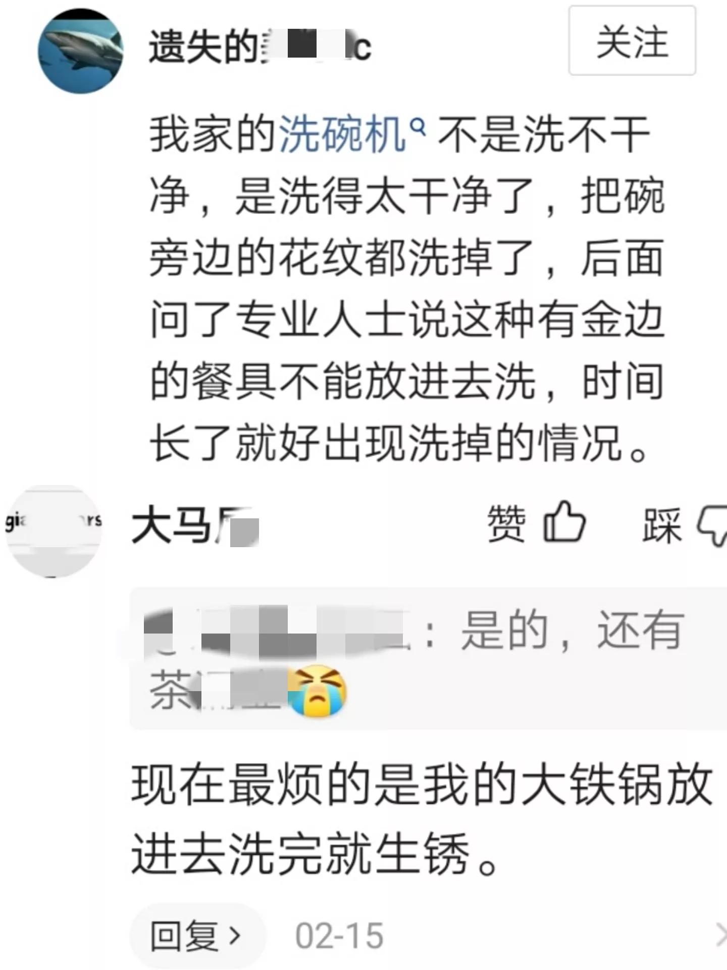 花4999块钱买一台洗碗机，遭老年人嫌弃，是真香还是“智商税”