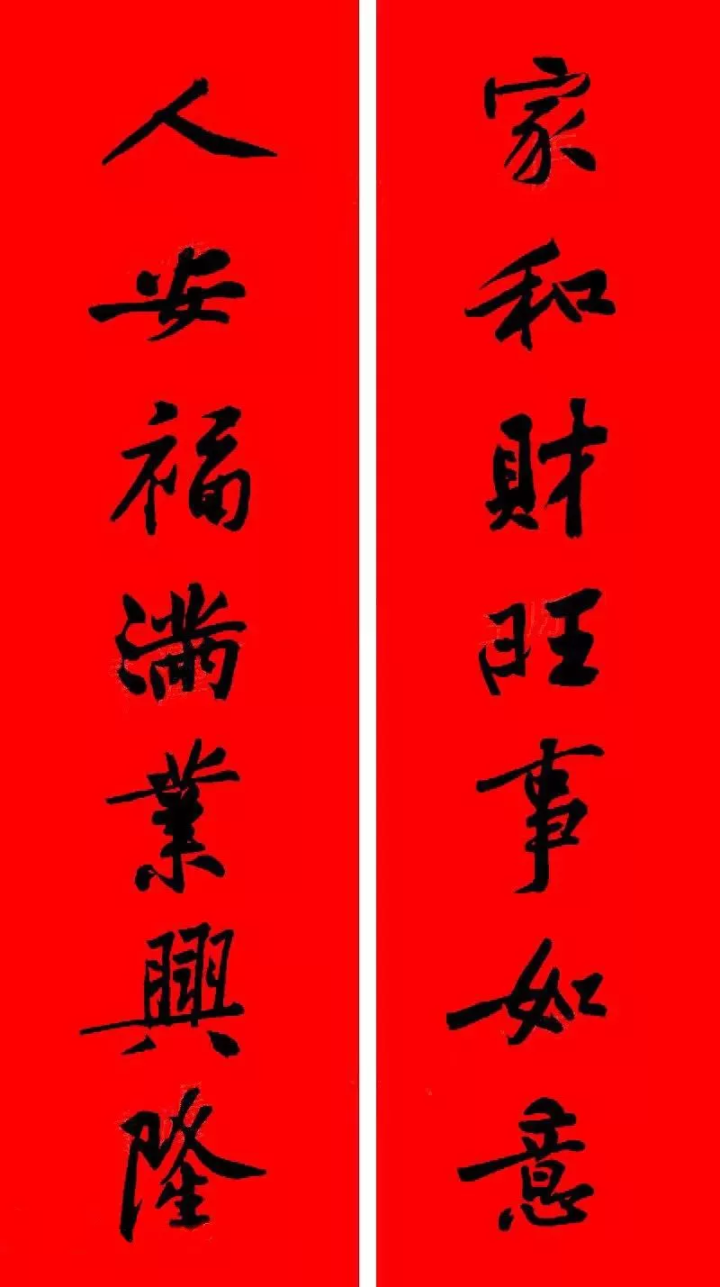 历代书家集字春联大集合,2022年春节绝对够用