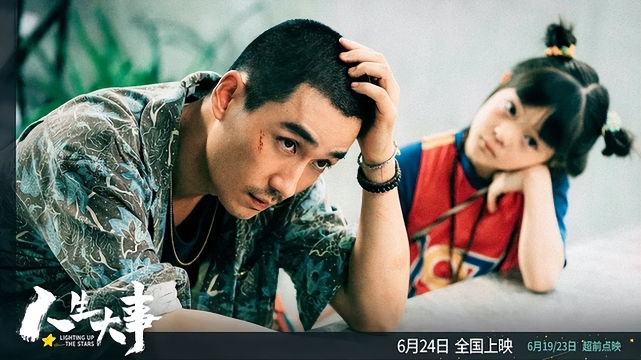 炎炎夏日，片荒？不存在！暑期档电影推荐