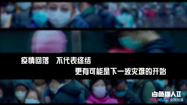 《白色强人2》今晚开播，三视帝两视后坐镇，真正的港剧王牌来了