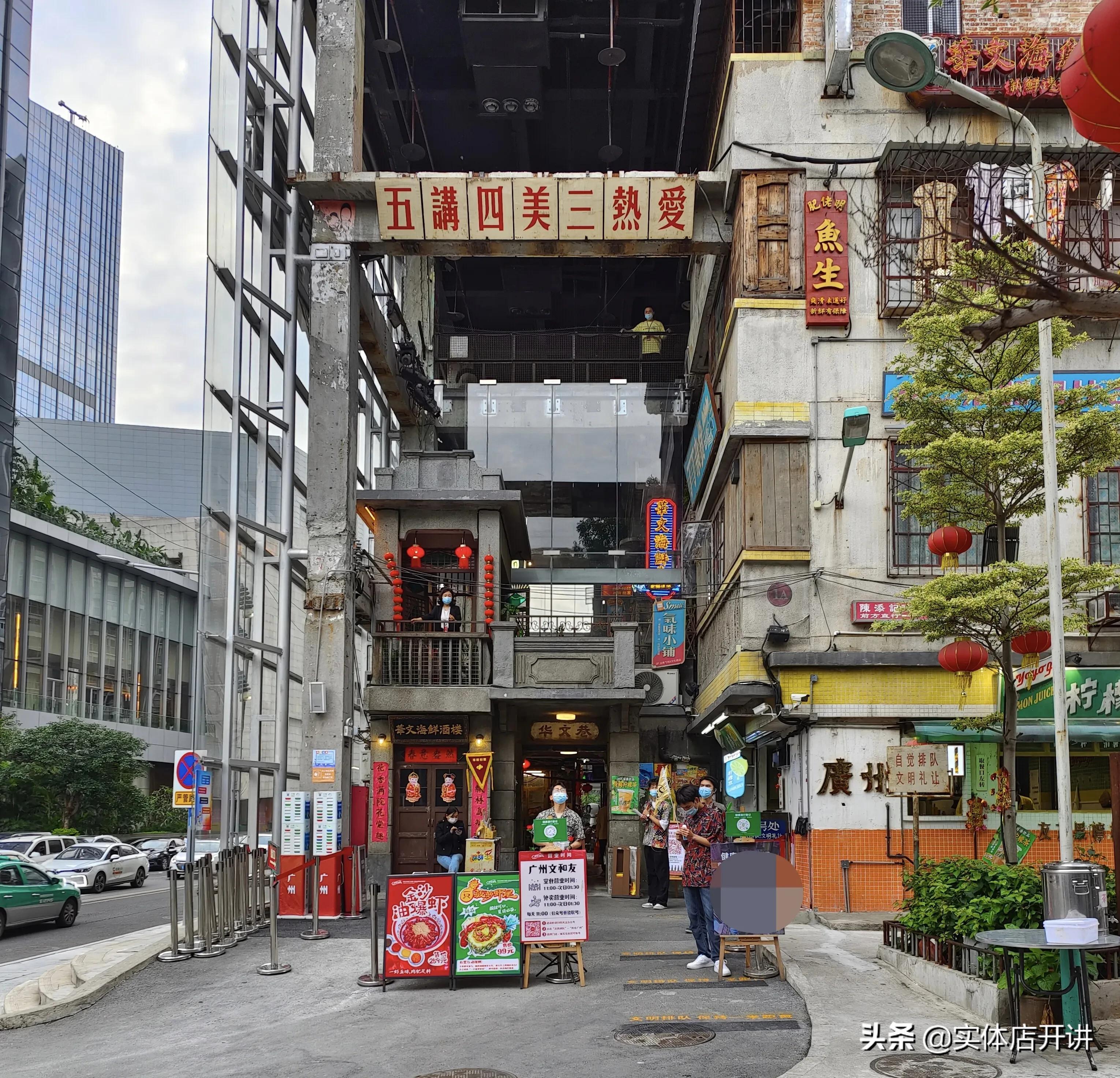湖南伢子搞不定爱吃的老广，无人排队的广州文和友，危险了