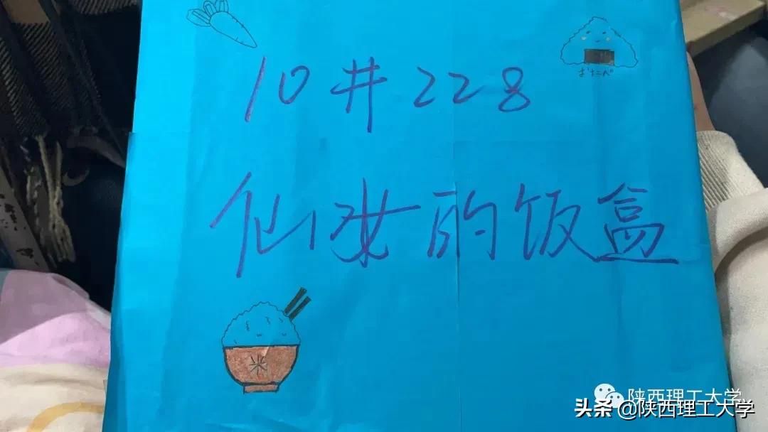 宅宿抗疫丨看理工学子花式宿舍生活