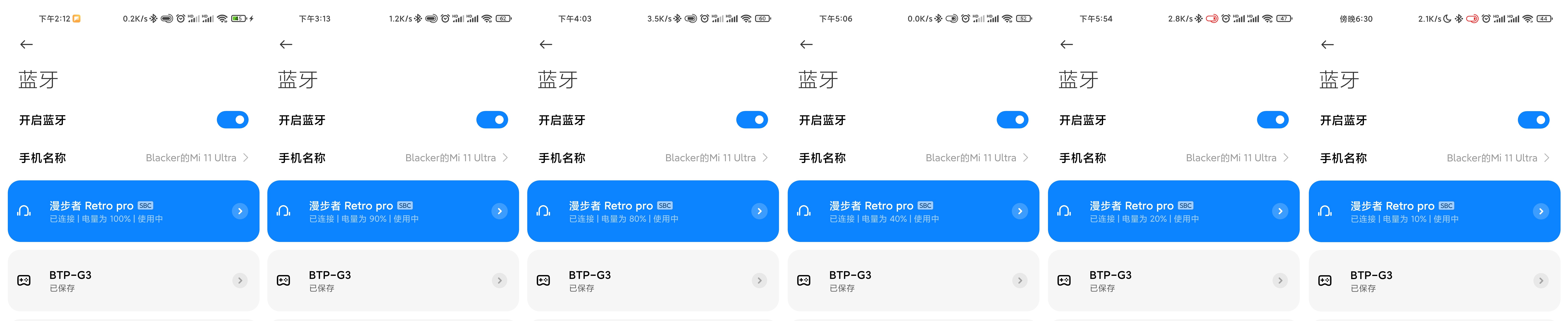 老婆生日礼物送什么？送她漫步者Retro Pro降噪耳机