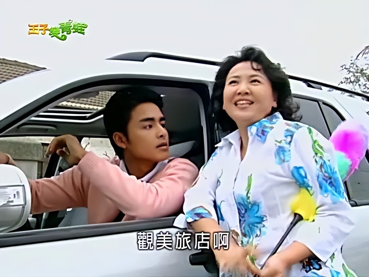 收视最高的10部台湾偶像剧：《天国的嫁衣》第9，《流星花园》第2