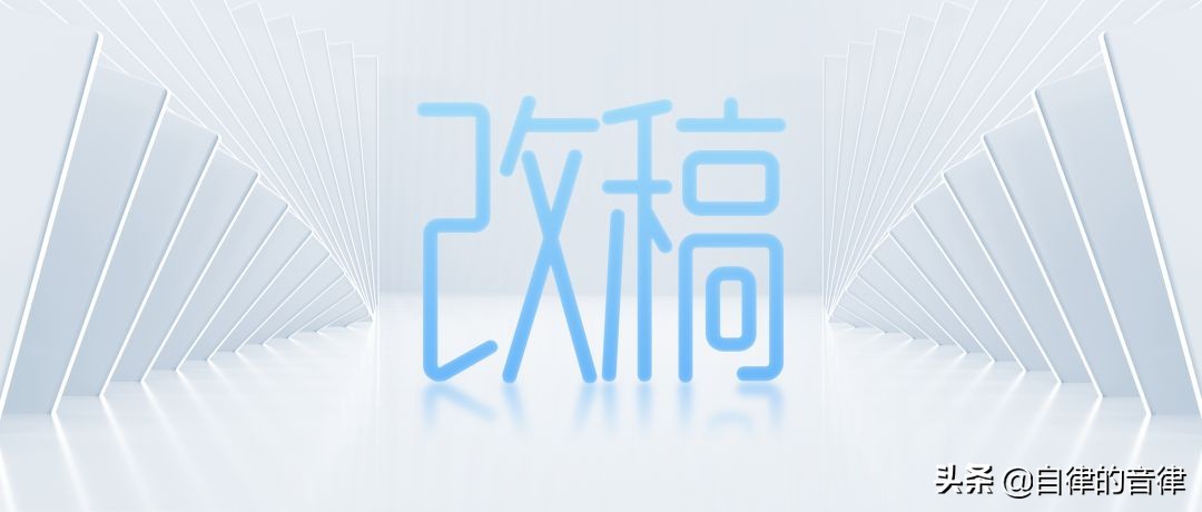 这一页PPT我改了3个版本(PPT改版本)