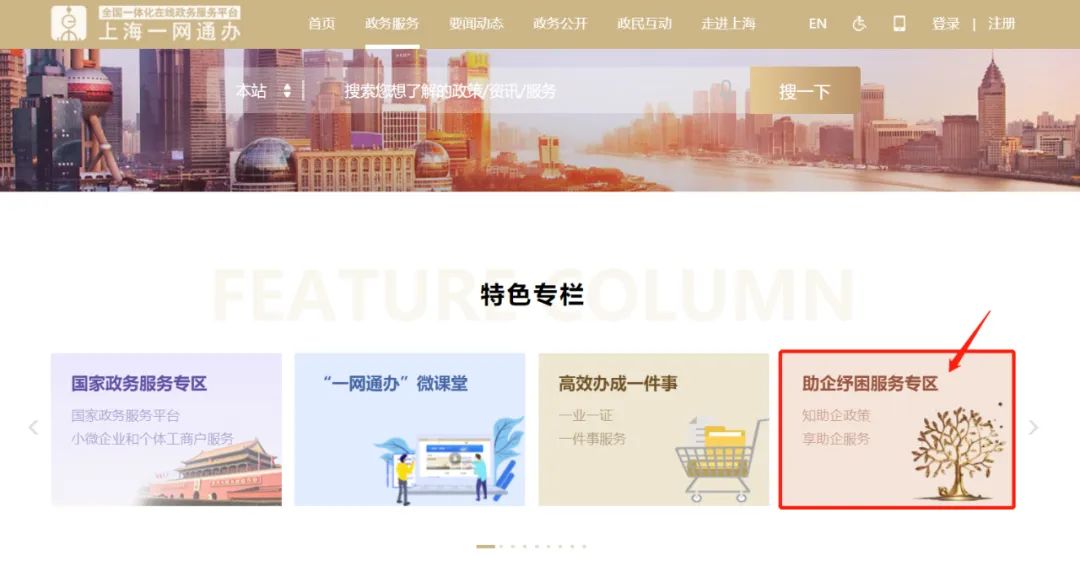申请个人网站,怎么申请个人网站