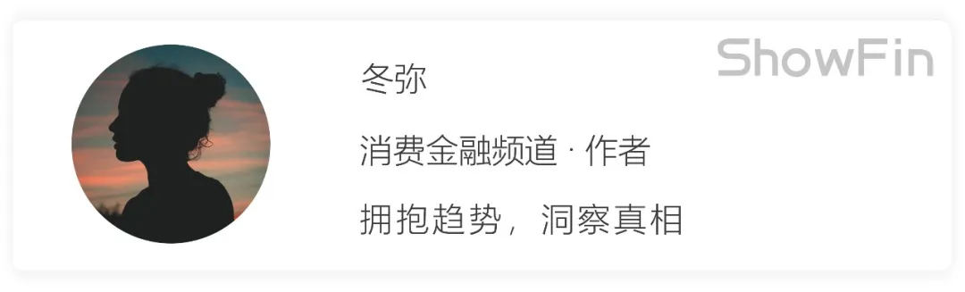 永雄遭中平资本撤资,催收寒冬难熬