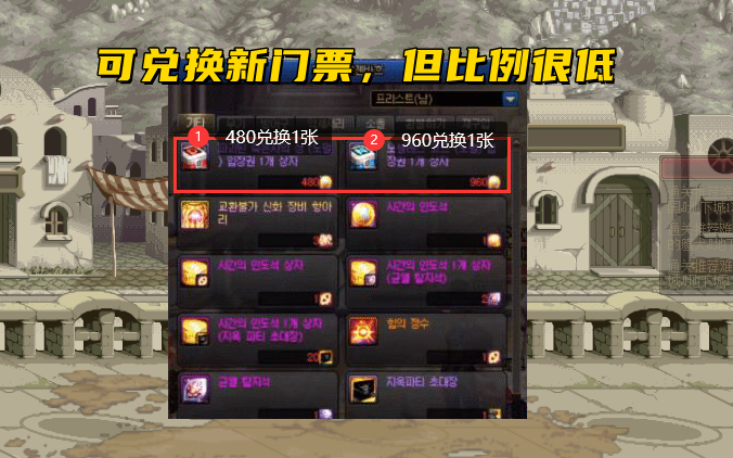 DNF：110真正值钱的材料是什么？灵魂之源很重要，堇青石没落了