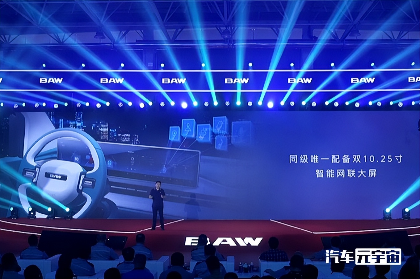 北汽盯上五菱宏光MINI了！空间大很多，卖3.39万会火吗？