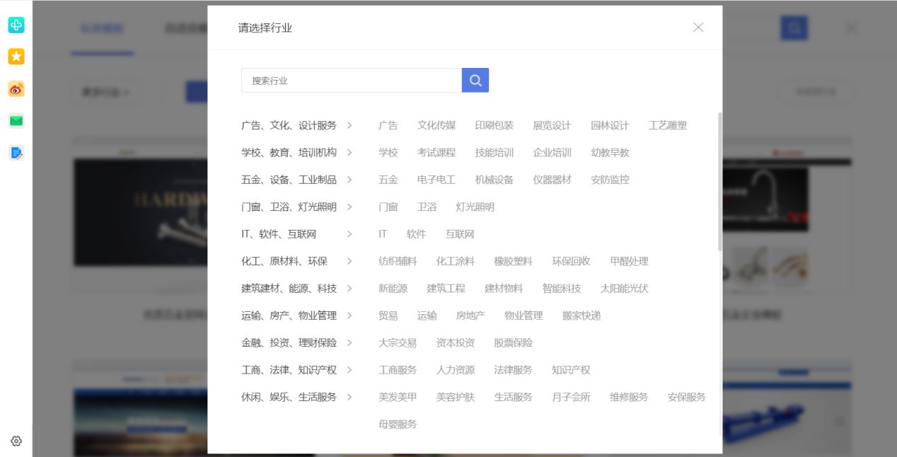 教你这样创建公司网站搞定百度收录