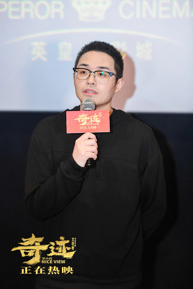 《奇迹·笨小孩》重庆路演 文牧野用心诠释幸福故事