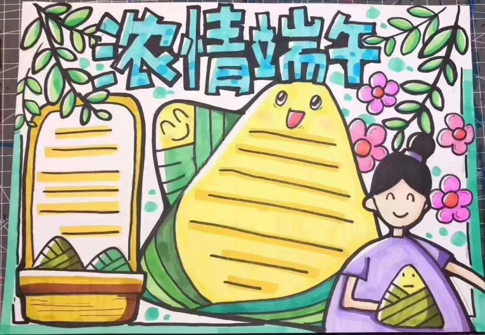 精選 54種“端午節”主題手抄報，提前收藏抄作業