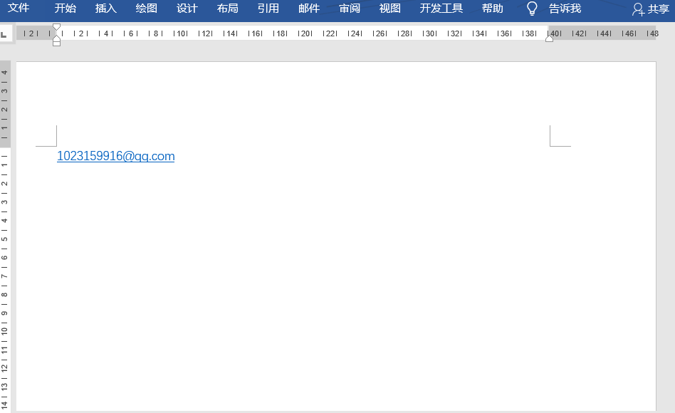 红色波浪线怎么去掉(diao)（word字母下面的红色波浪线怎(zen)么去掉）-大连信息网