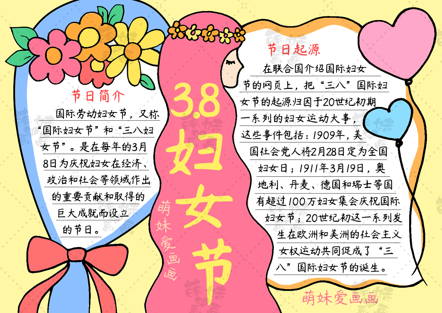 劳动节手抄报简单好画 劳动手抄报简单又漂亮字少-展商网