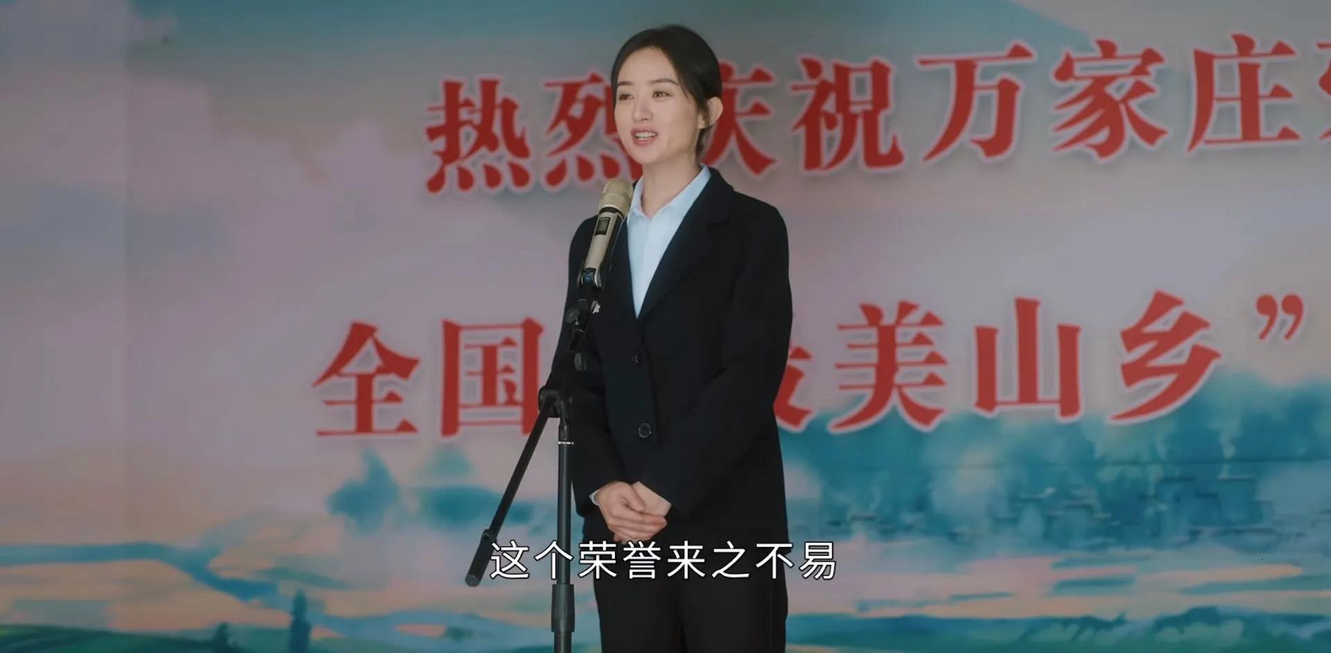 你贵姓啊？我姓何，叫何幸福！一起追赵丽颖的剧《幸福到万家》