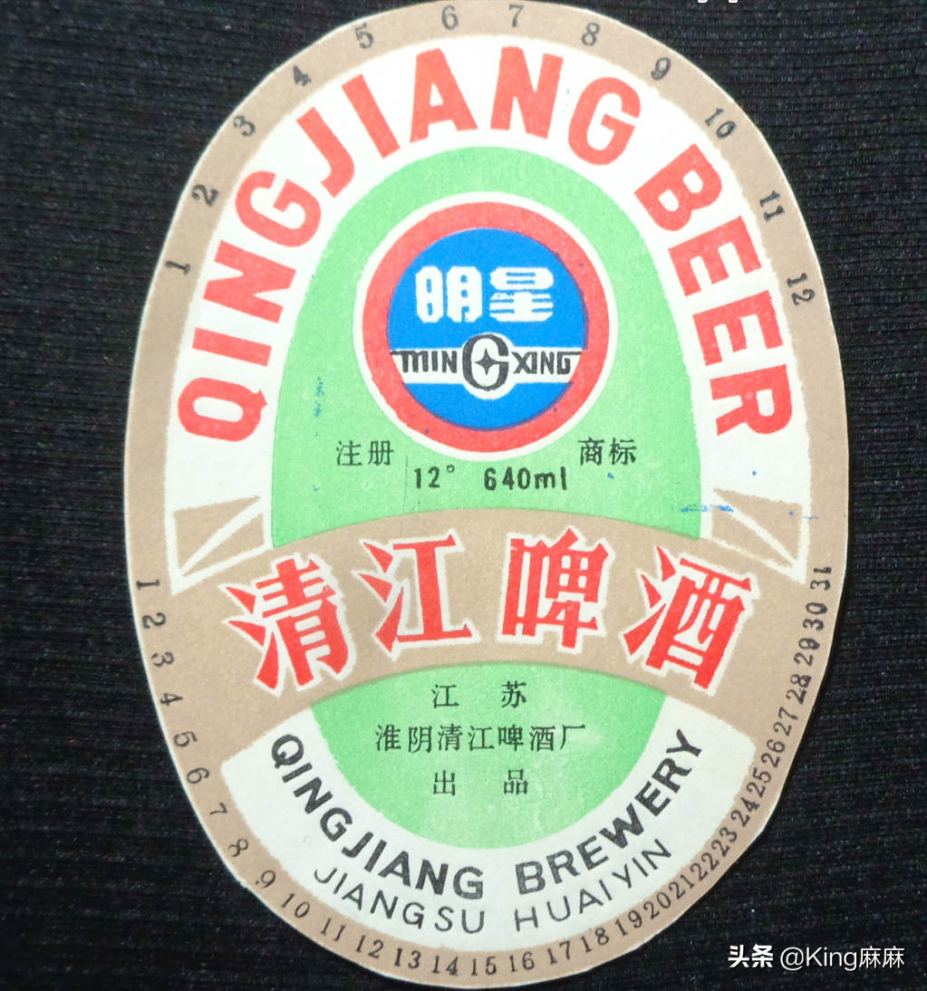 江苏曾风靡一时的20种啤酒，喝过8种以上都是老江苏，你喝过几种