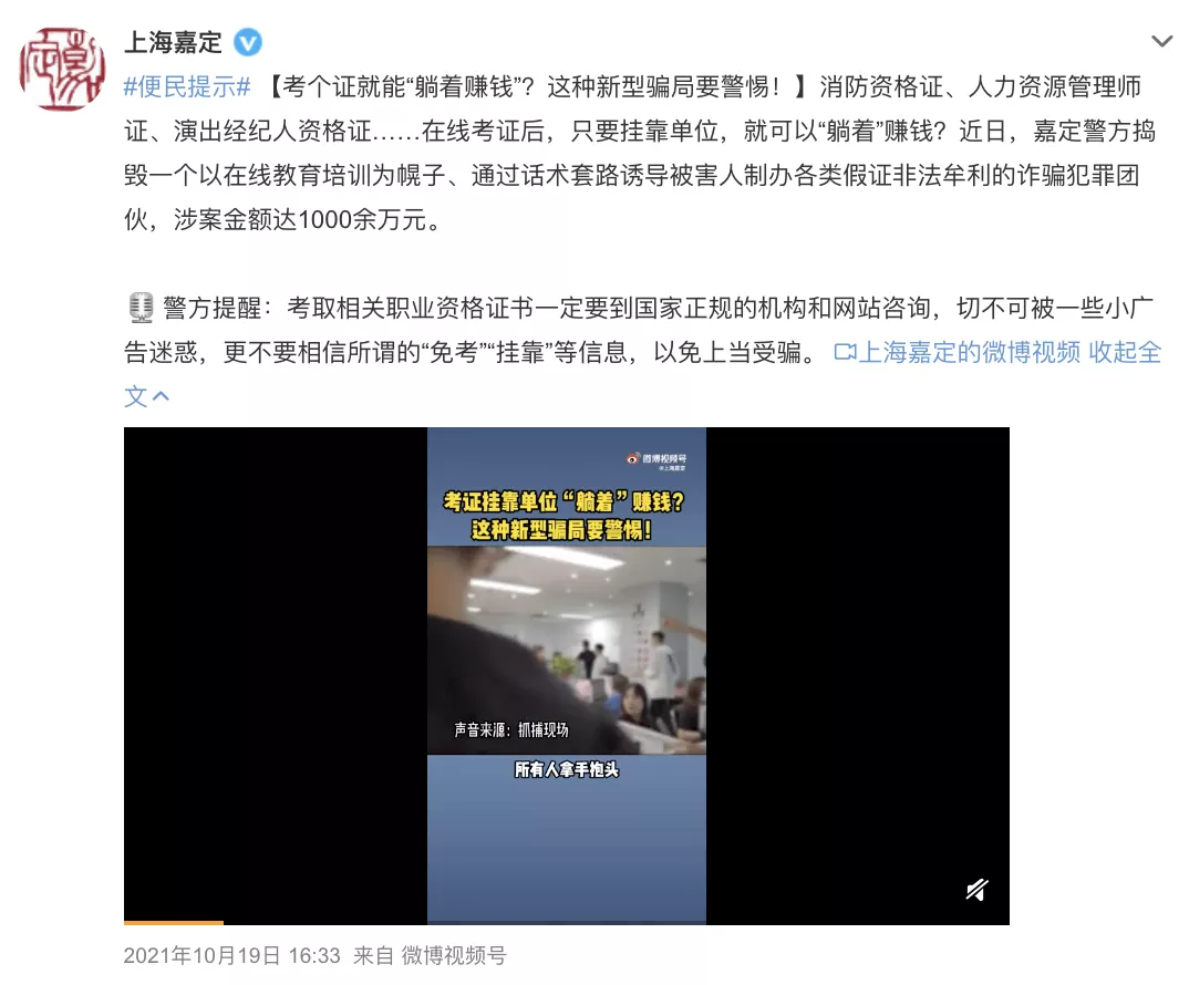 2022年最不值钱的证书排行榜